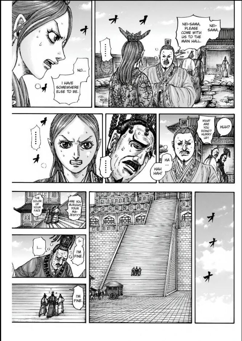 Kingdom 836 10