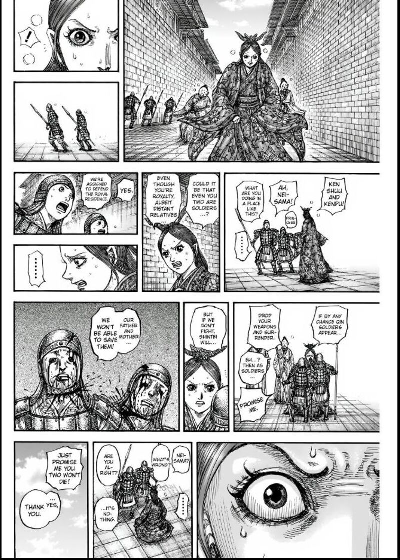 Kingdom 836 13