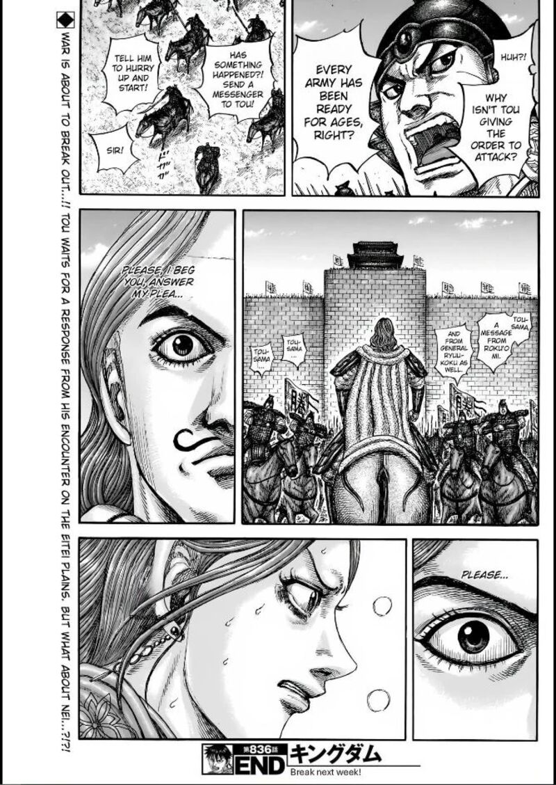Kingdom 836 18