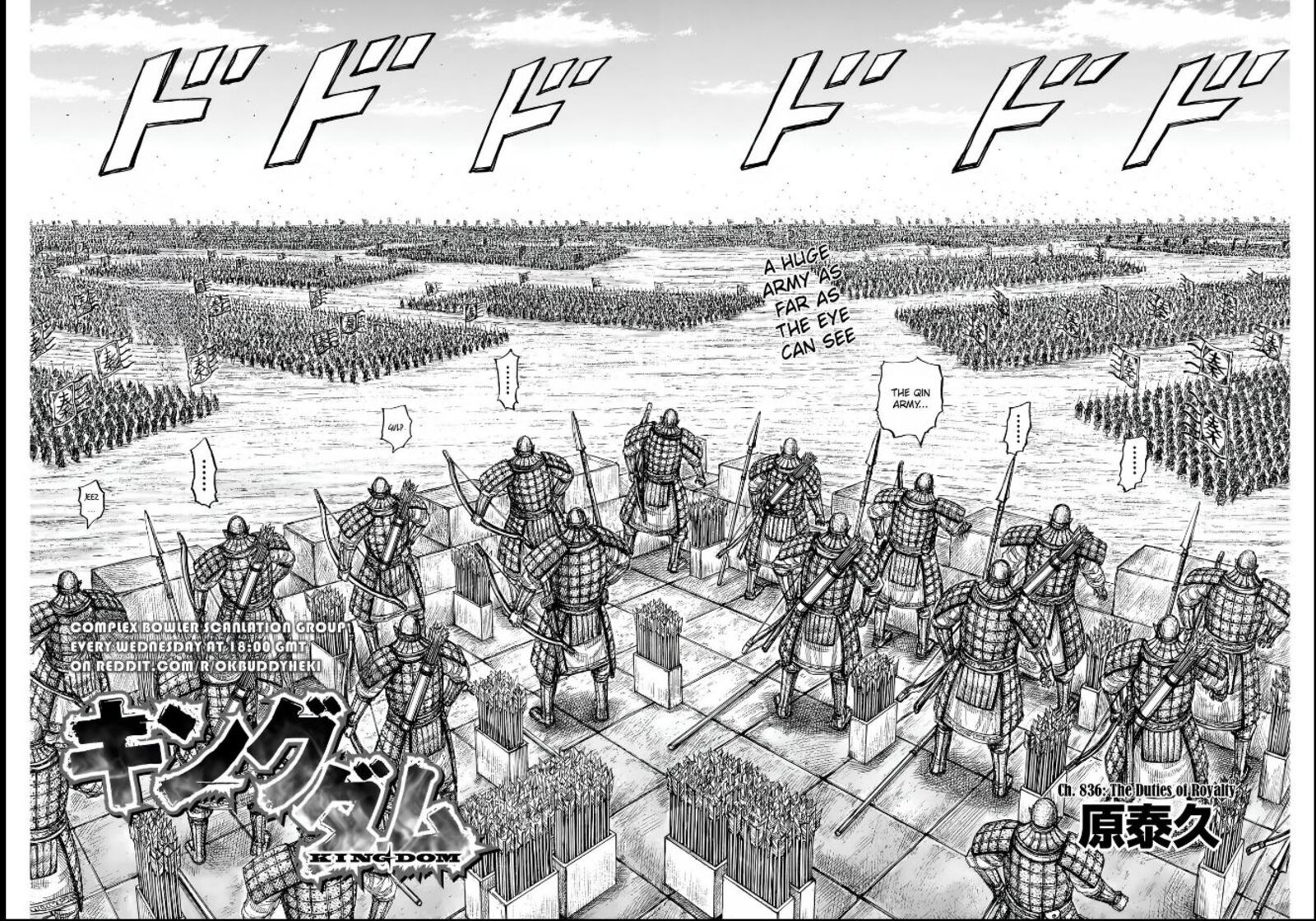 Kingdom 836 2