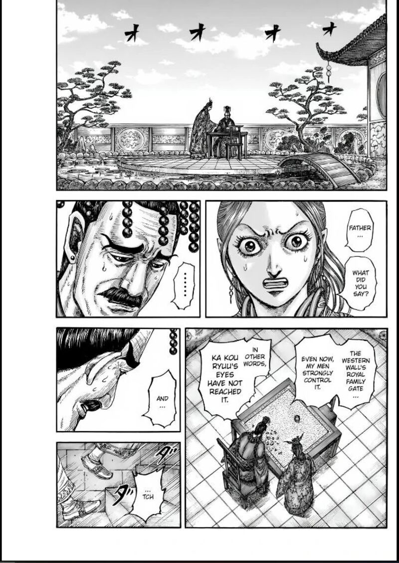 Kingdom 836 8