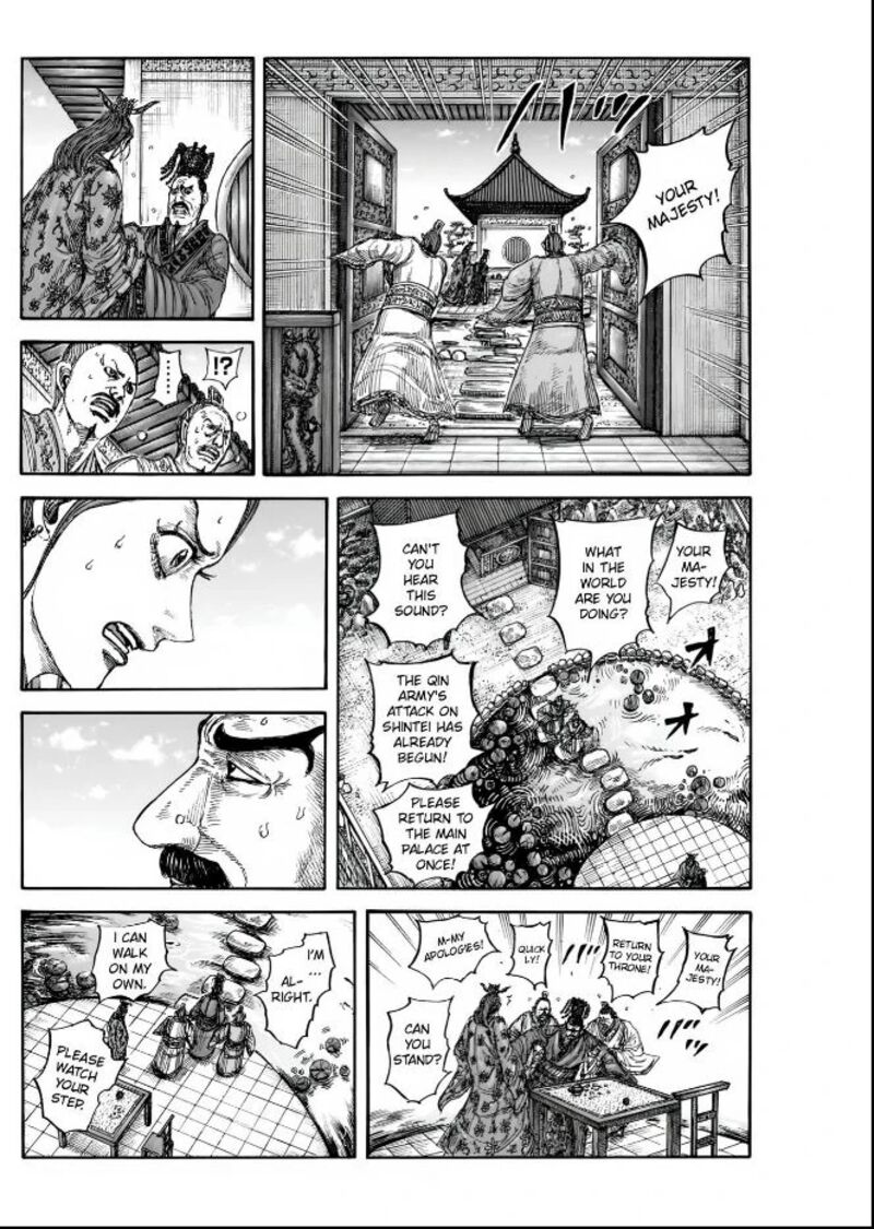 Kingdom 836 9