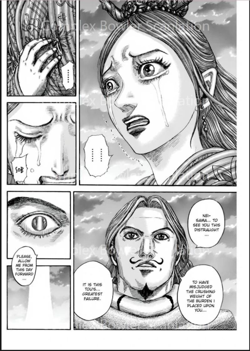 Kingdom 842 11