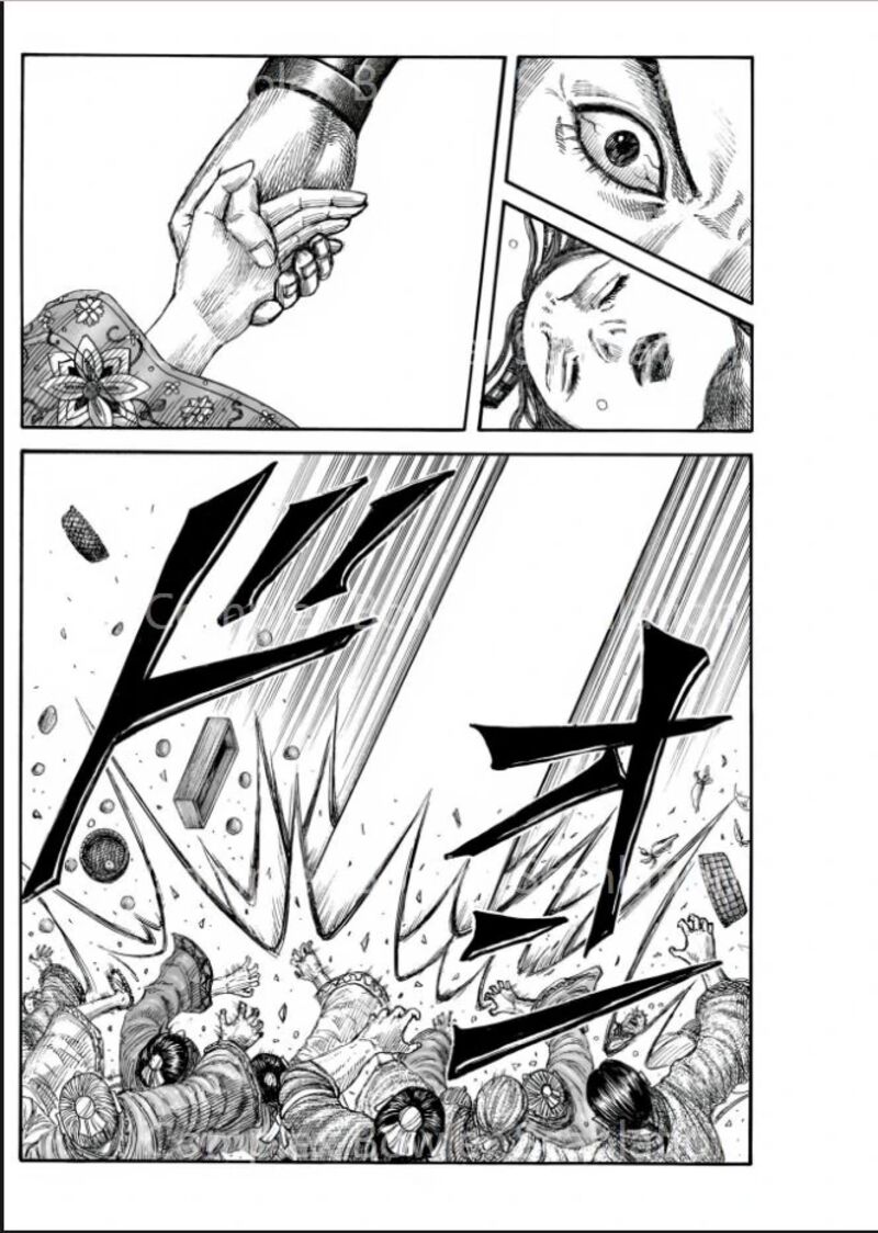 Kingdom 842 15