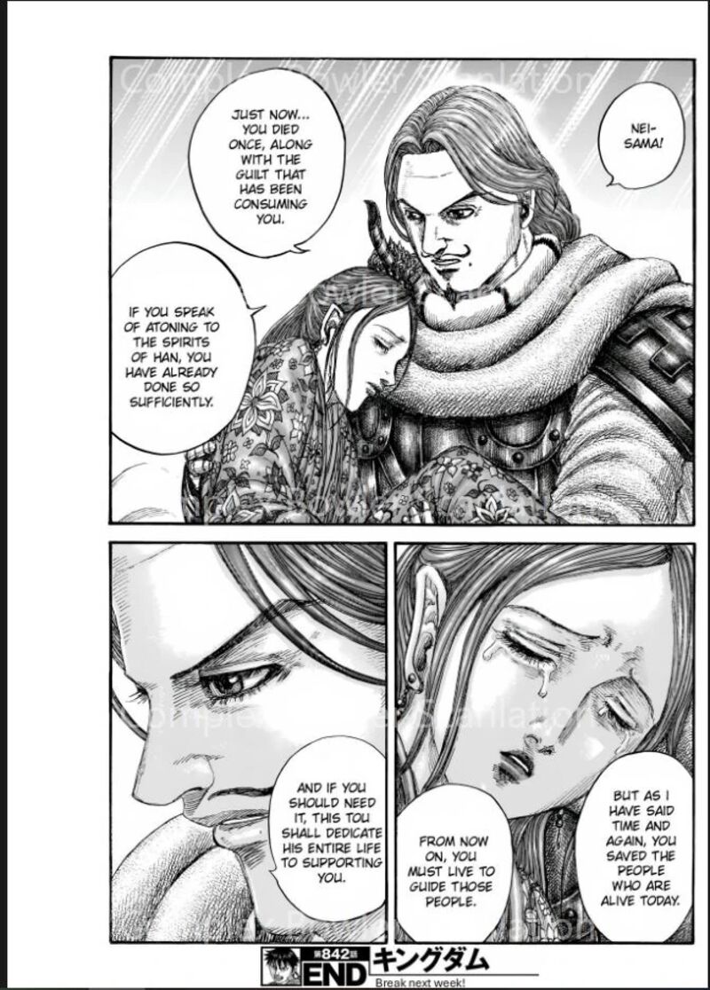 Kingdom 842 18