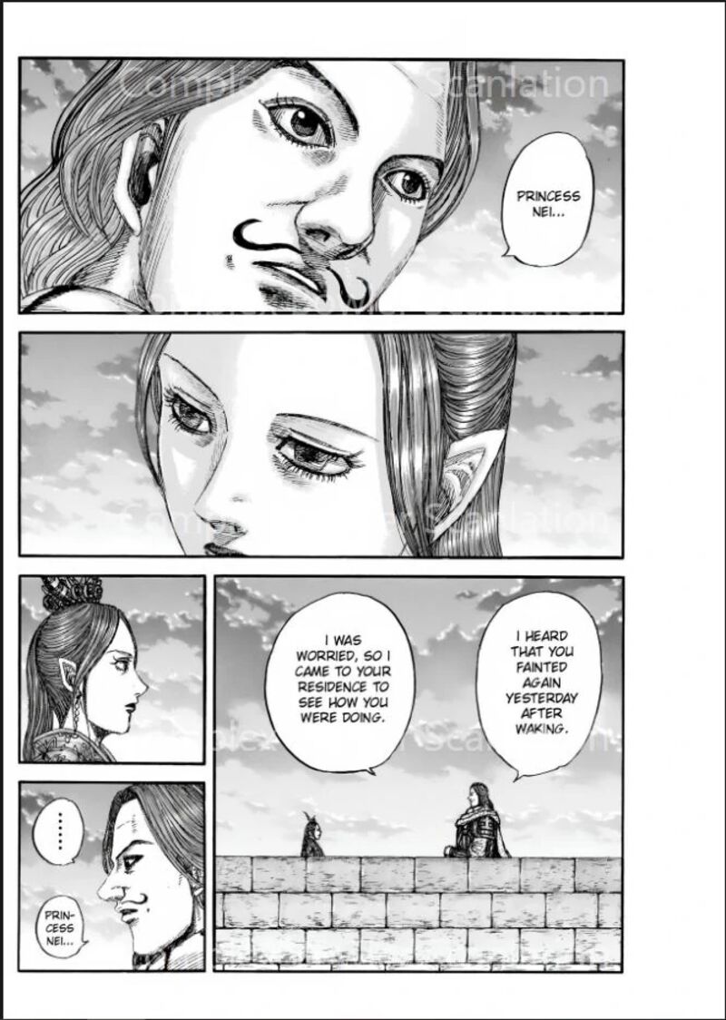 Kingdom 842 2