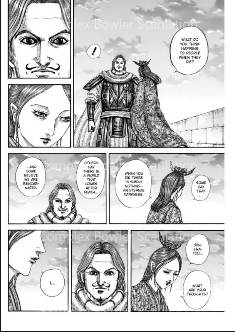 Kingdom 842 4