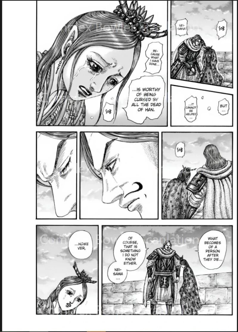 Kingdom 842 7