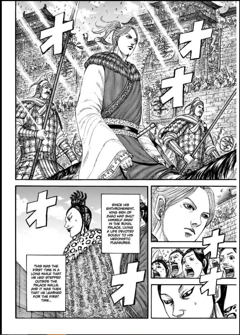 Kingdom 848 10