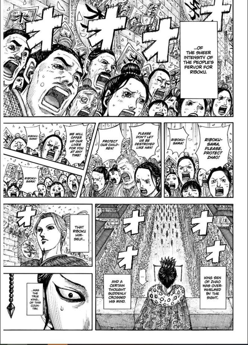 Kingdom 848 11