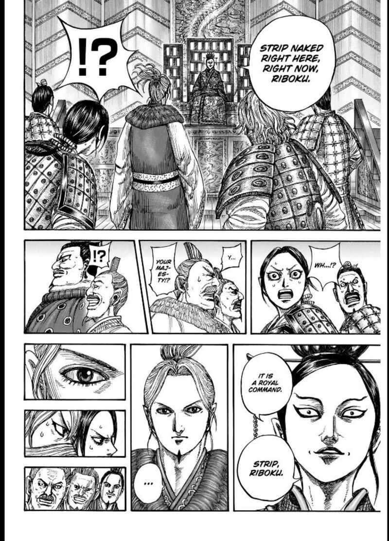 Kingdom 848 16