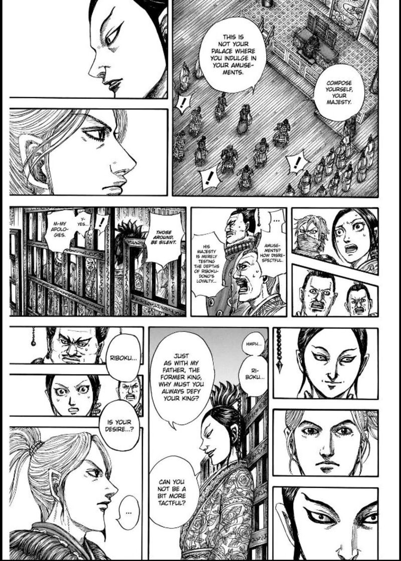 Kingdom 848 17