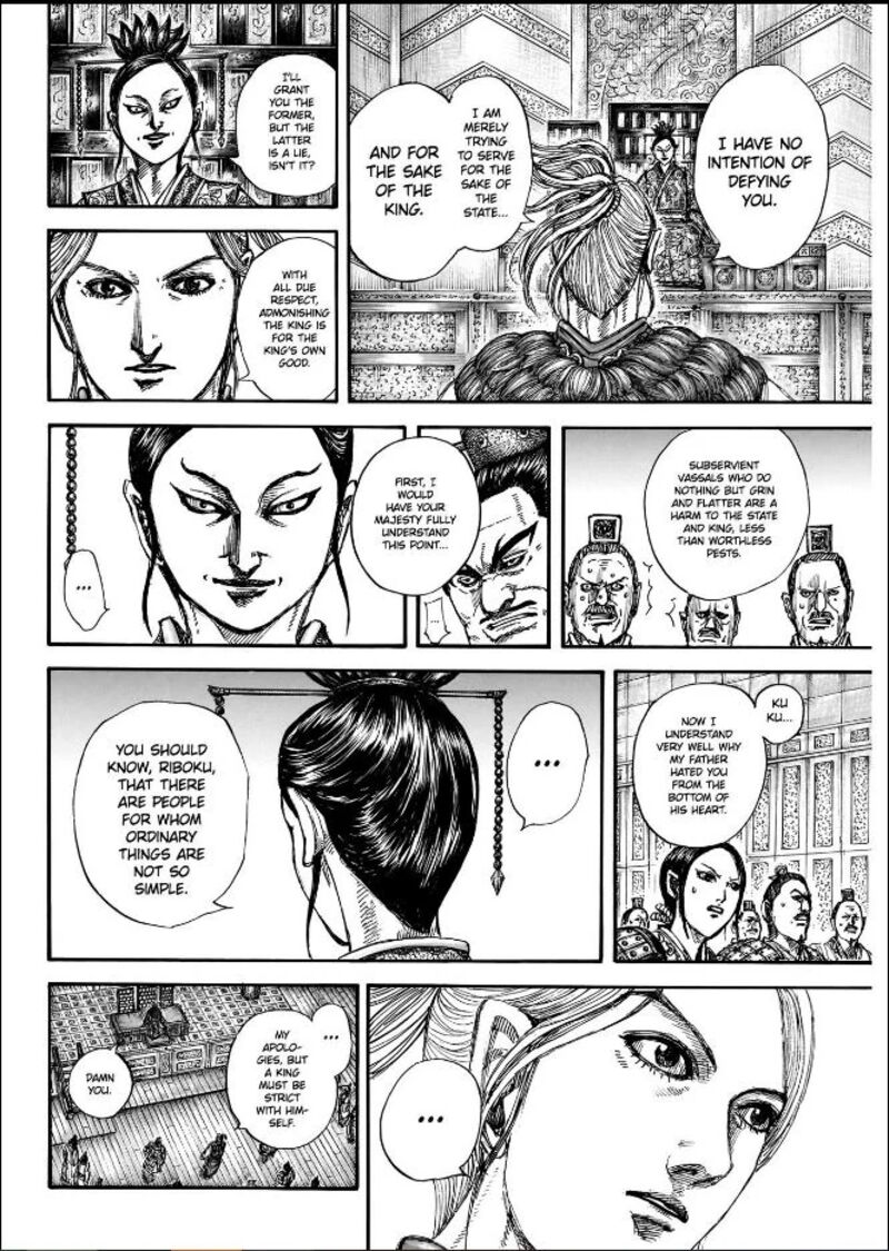 Kingdom 848 18