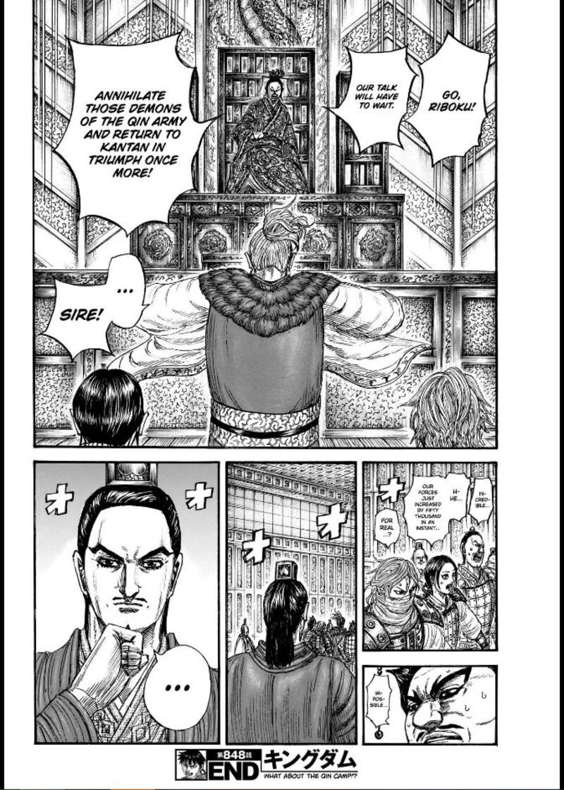 Kingdom 848 20
