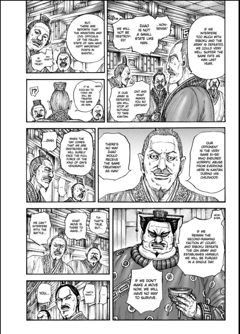 Kingdom 848 3