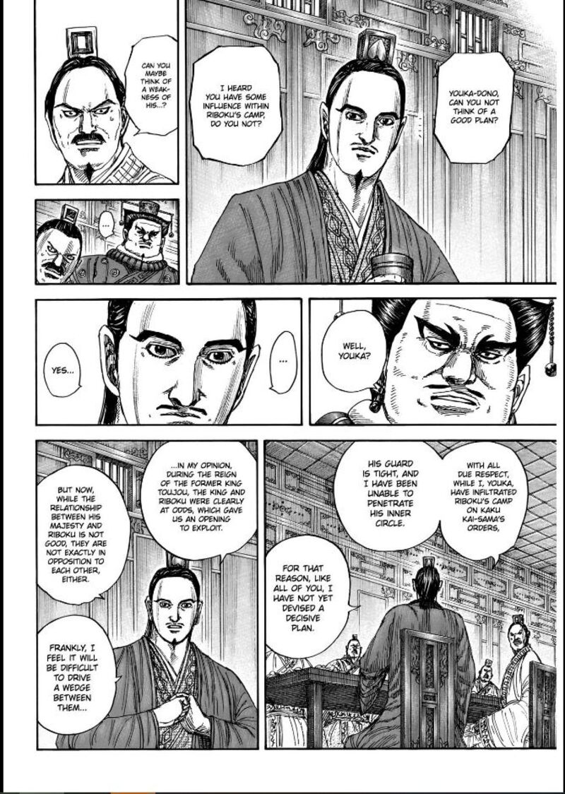 Kingdom 848 4