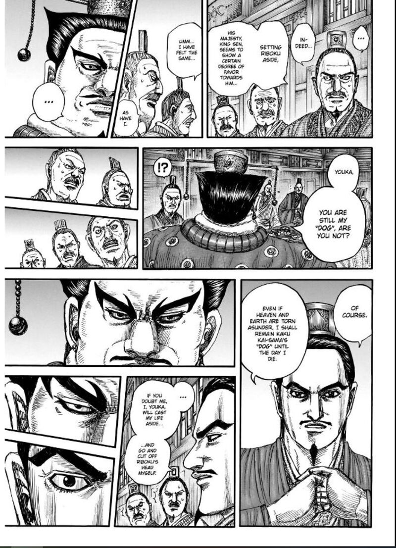 Kingdom 848 5