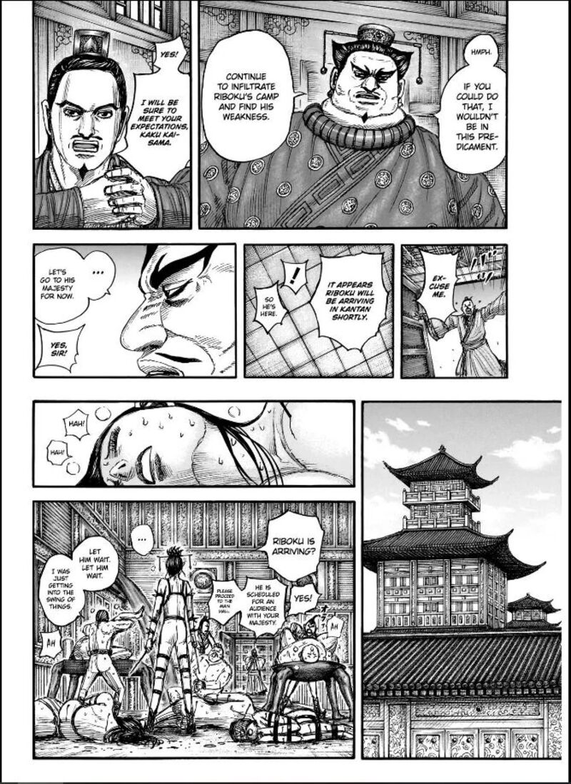 Kingdom 848 6