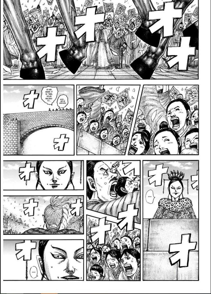 Kingdom 848 9