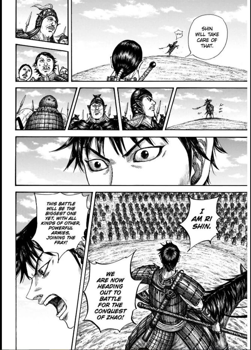 Kingdom 849 10