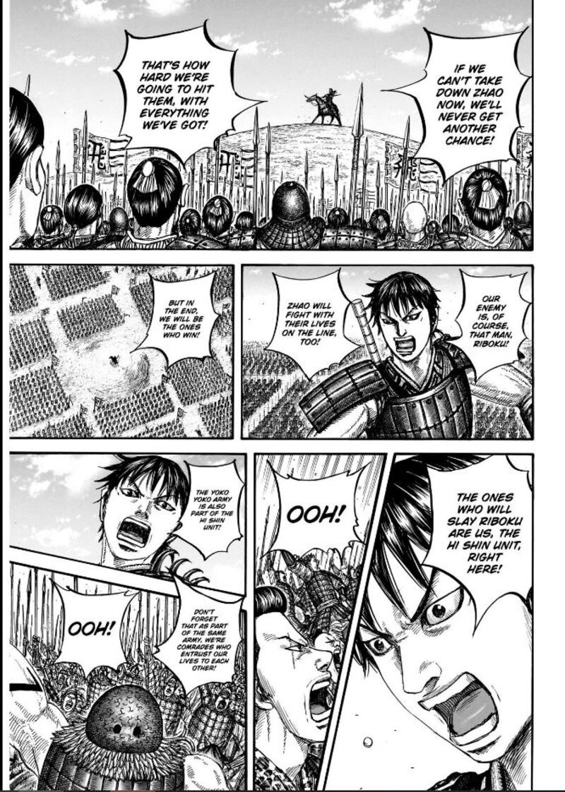 Kingdom 849 11
