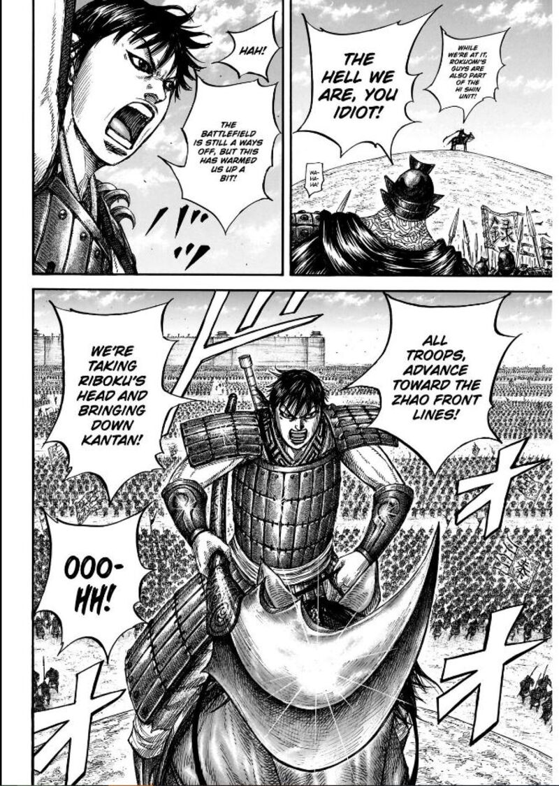 Kingdom 849 12