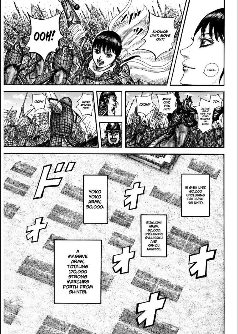 Kingdom 849 13