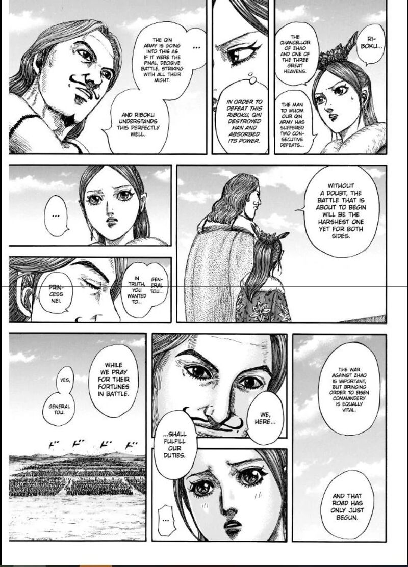 Kingdom 849 15