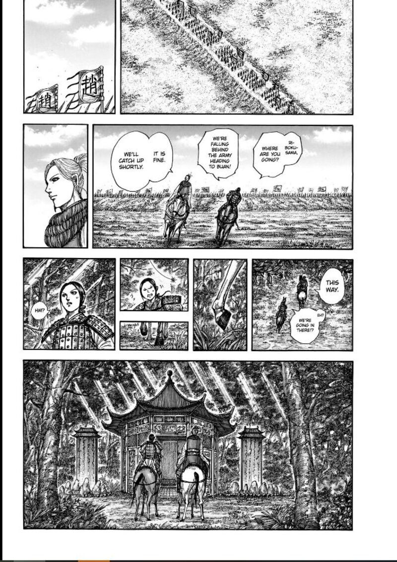 Kingdom 849 16