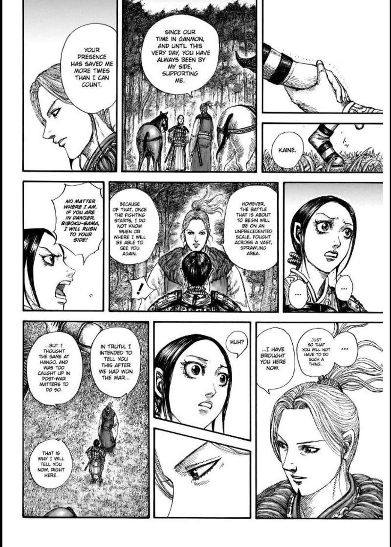 Kingdom 849 18