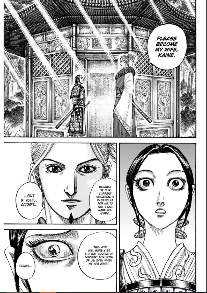 Kingdom 849 19