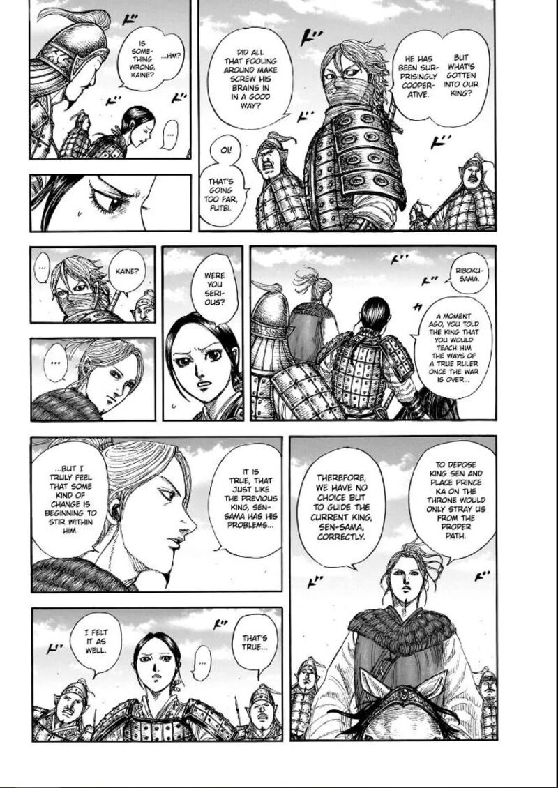 Kingdom 849 2