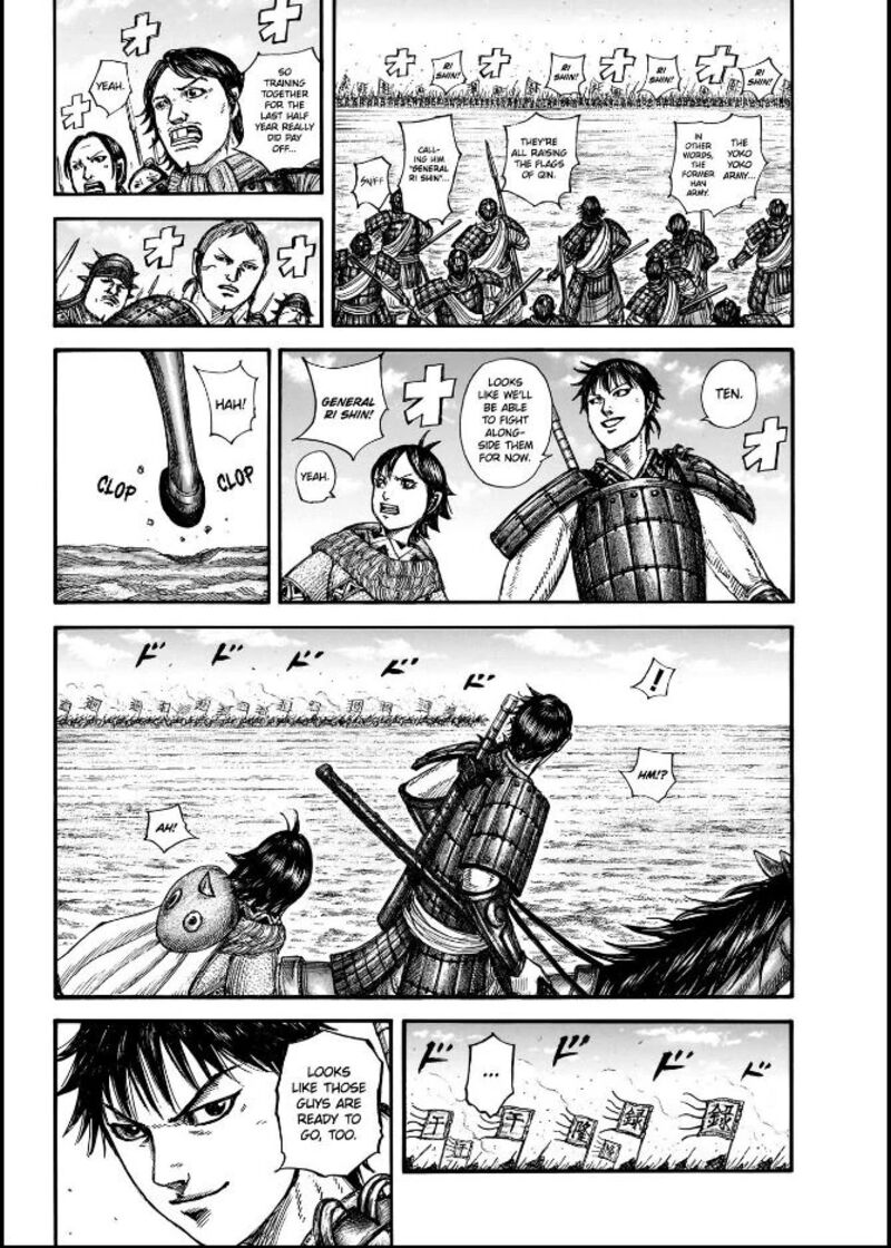 Kingdom 849 6