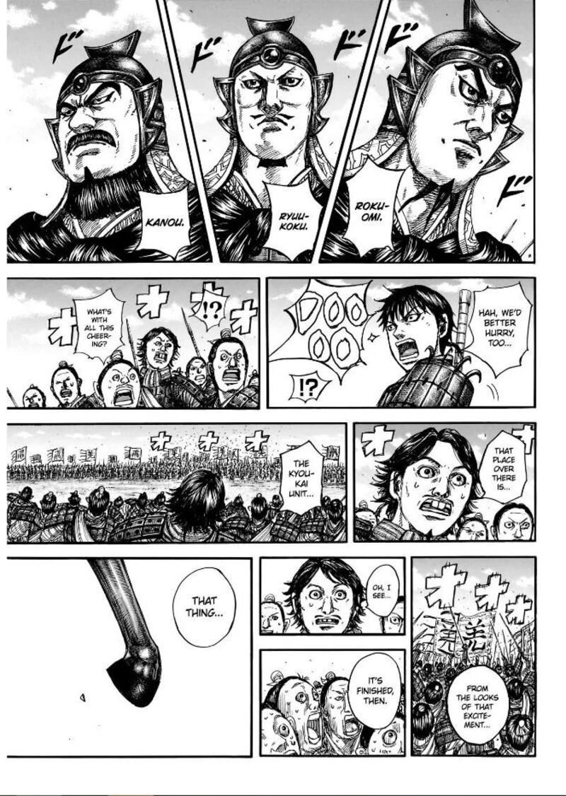 Kingdom 849 7