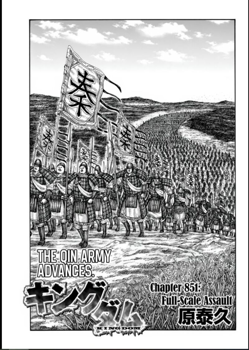 Kingdom 851 1