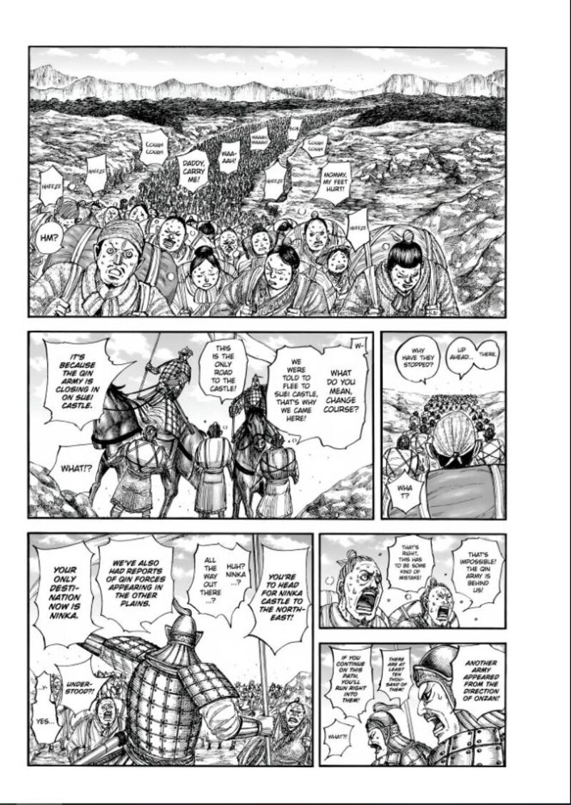 Kingdom 851 4