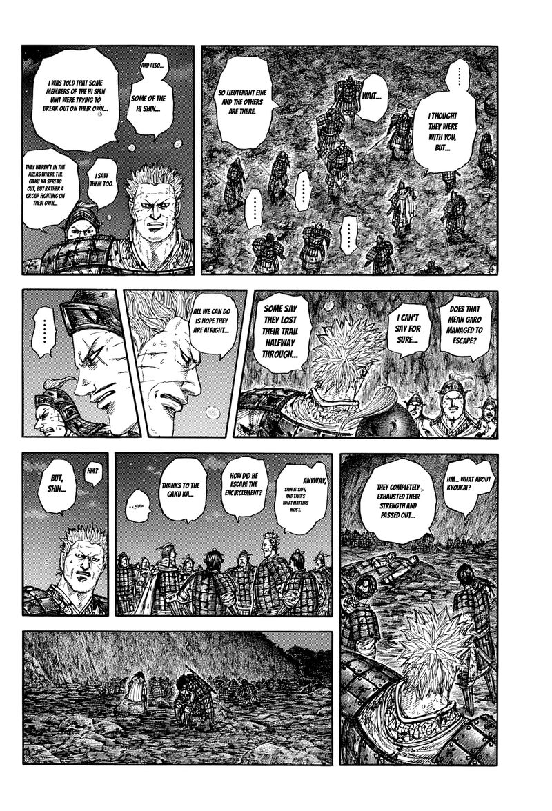 Kingdom 884 10