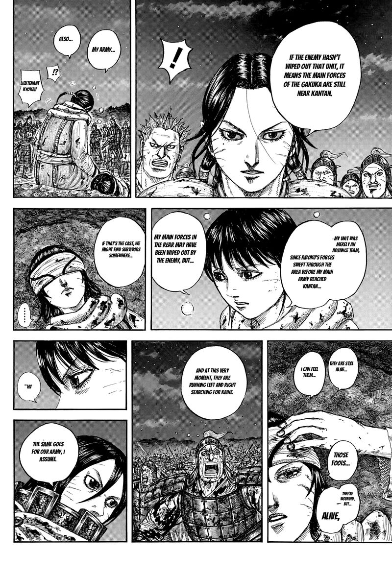 Kingdom 884 14