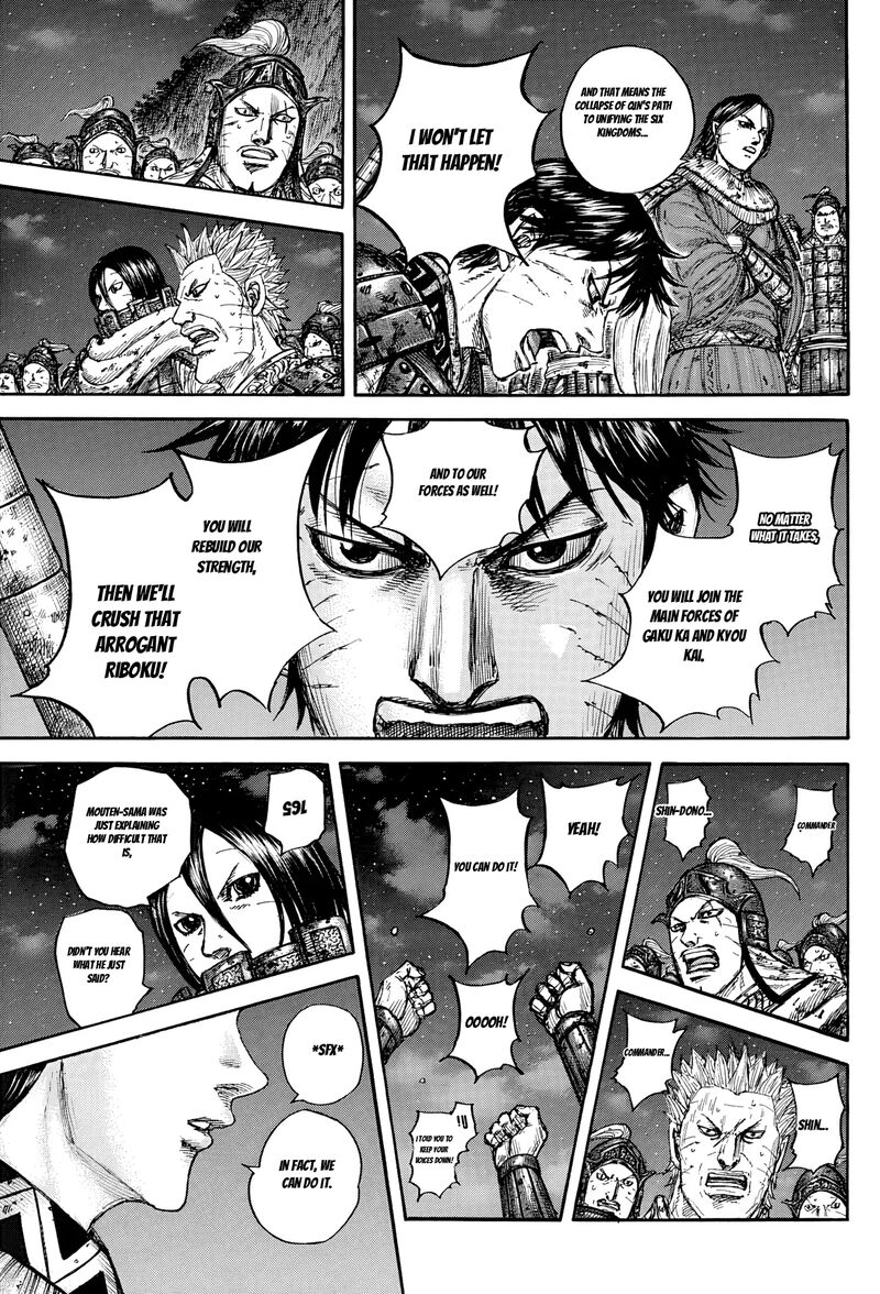 Kingdom 884 17