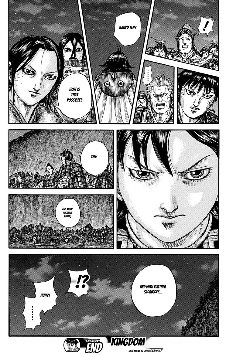 Kingdom 884 18