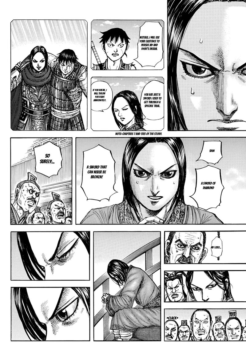 Kingdom 884 6