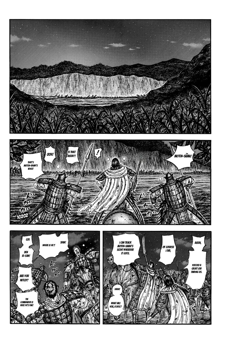 Kingdom 884 8