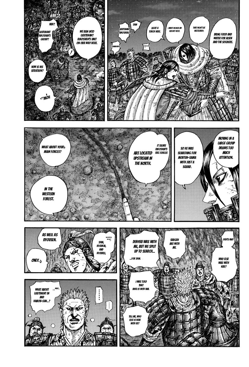 Kingdom 884 9