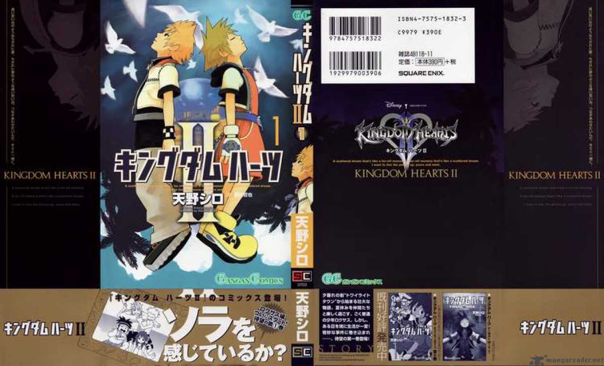 Kingdom Hearts 2 1 28