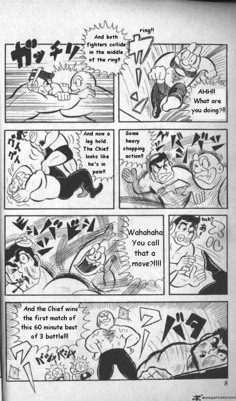 Kinnikuman 1 5