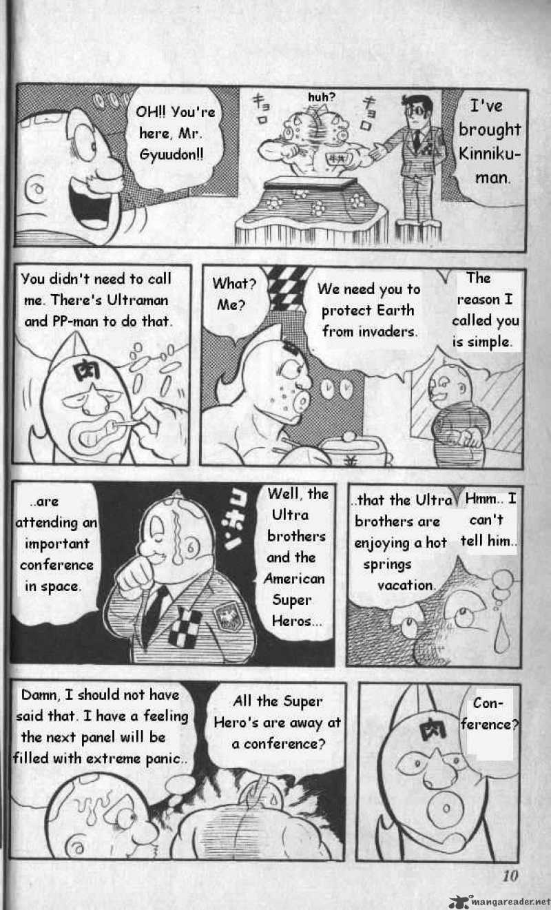 Kinnikuman 1 7