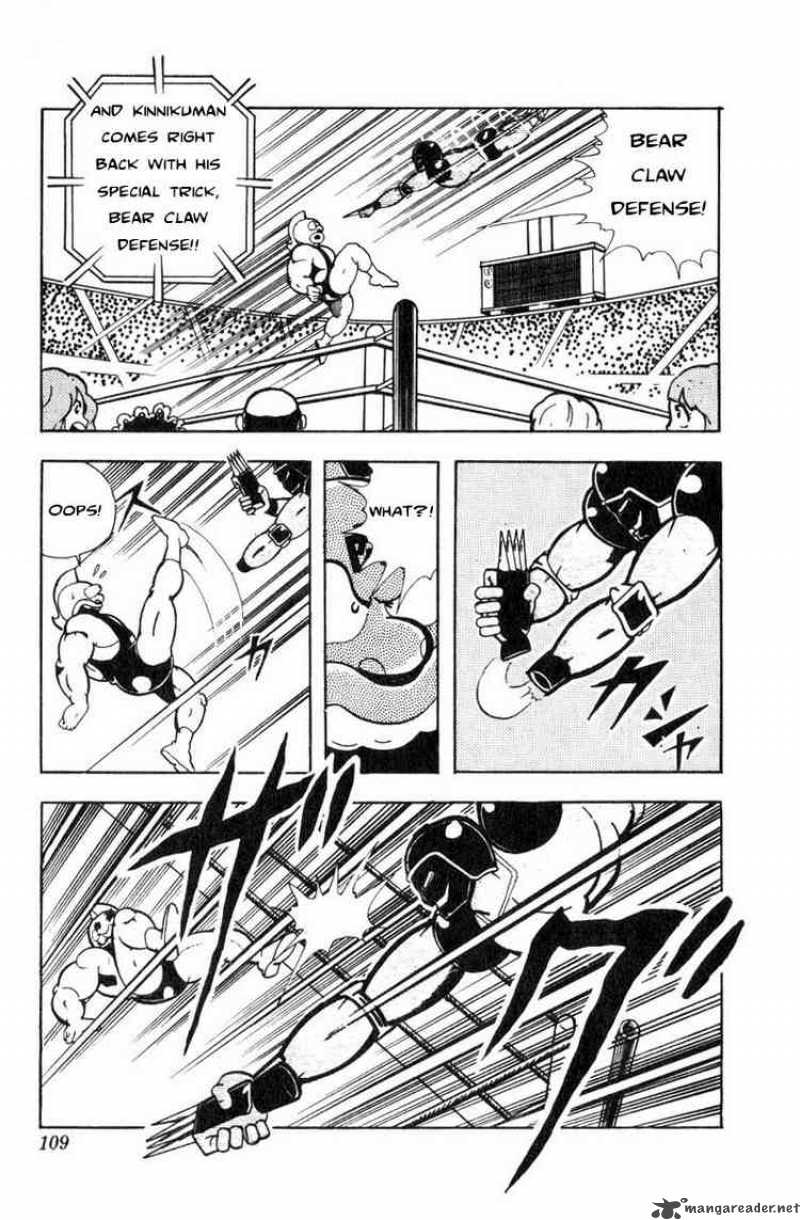 Kinnikuman 116 5