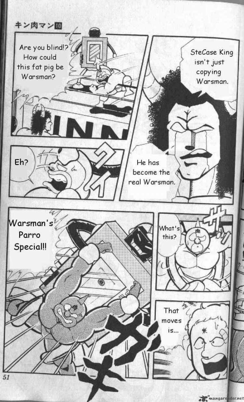 Kinnikuman 125 5