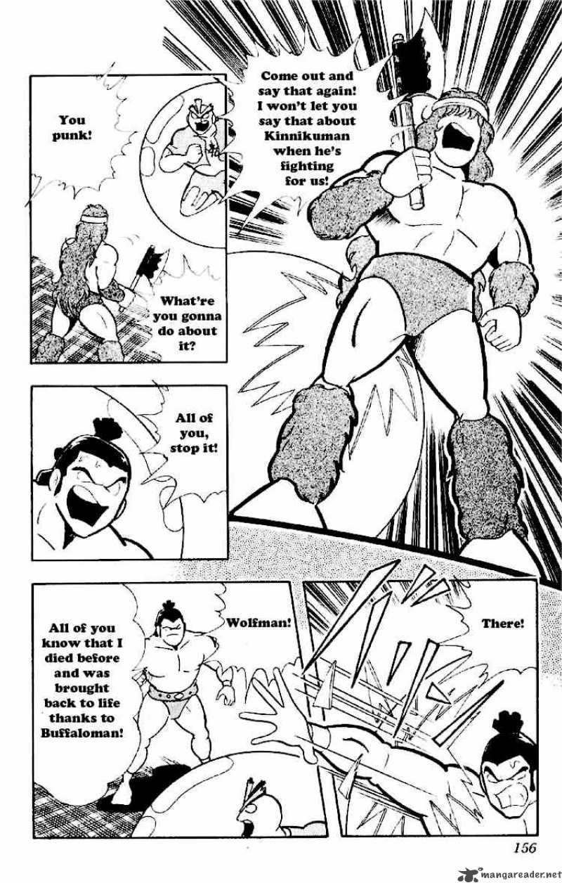 Kinnikuman 166 6