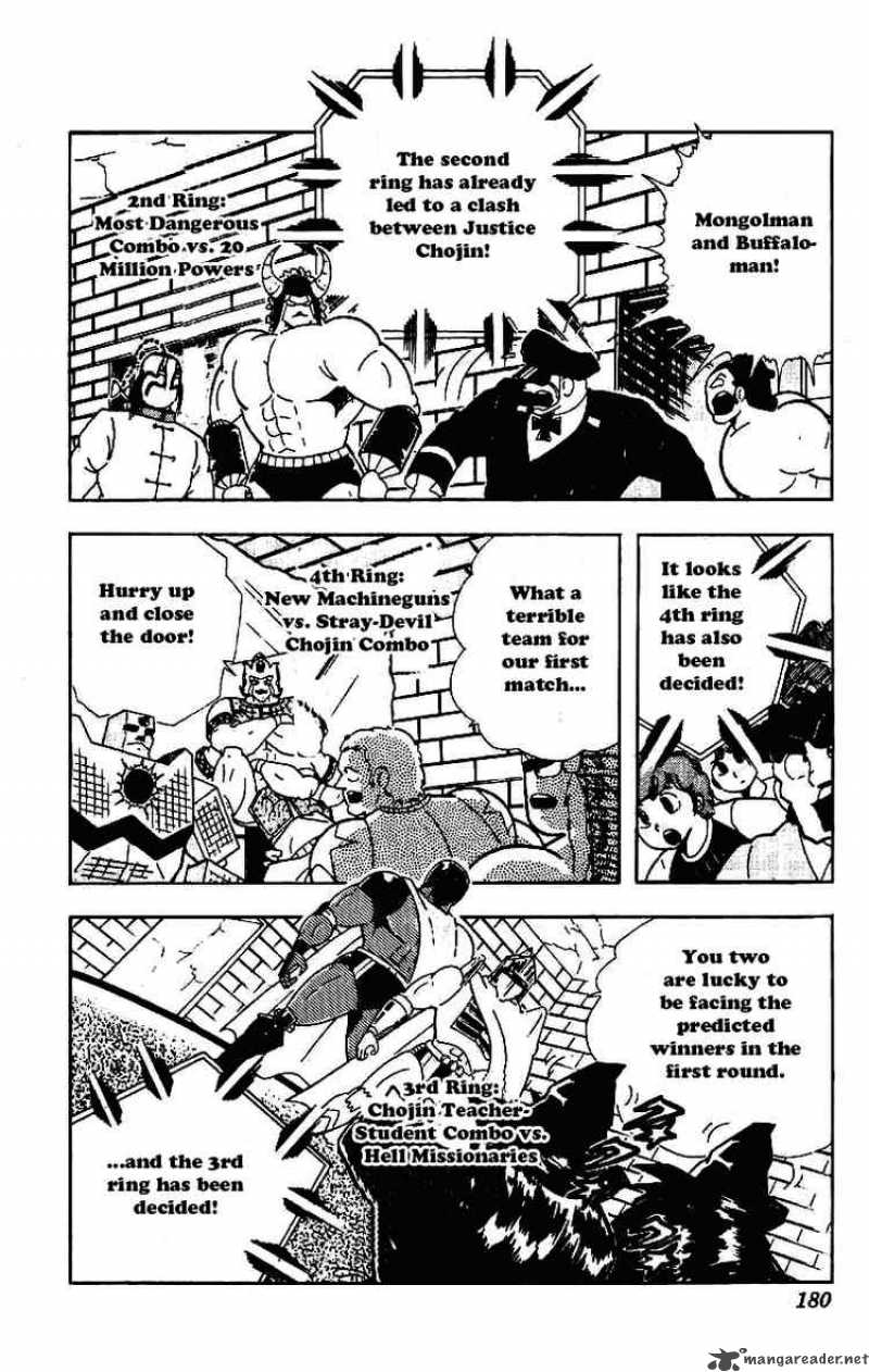 Kinnikuman 214 8